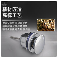 Pop-Up Bathroom Sink Drain with Overflow, All-Copper Construction