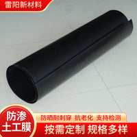 HDPE Impermeable Pond Liner for Fish Ponds and Aquaculture
