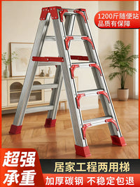 Thickened Carbon Steel A-Frame Folding Ladder for Household & Engineering Use