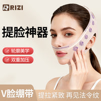 V-Line Face Lifting Bandage for Chin and Jawline Tightening
