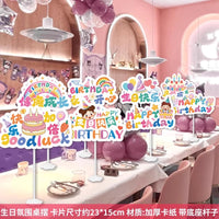 Kids' Birthday Party Photo Booth Props and Banner Set