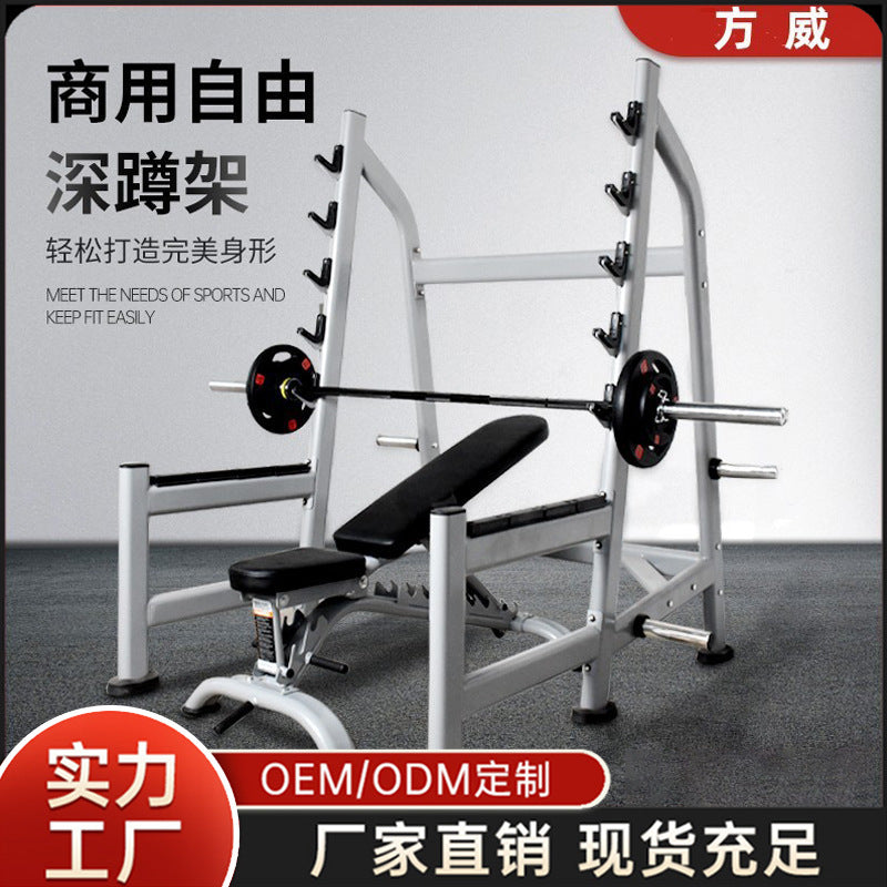 Multi-functional Squat Rack with Bench Press and Barbell Holder for Home Gym Strength Training