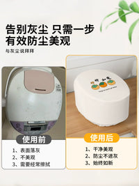 Dust Cover for Rice Cooker Blender Air Fryer Coffee Machine Speaker