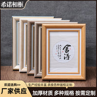 Resin Photo Frame DIY Hollow 3D Specimen Frame for Dried Flowers, Tabletop or Wall Mount, 7-8 Inch A4 Picture Frame