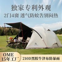 Lvyu Family 1-Bedroom 1-Living Room Blackout UV-Proof Outdoor Camping Tent