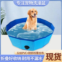 Foldable Pet Swimming Pool Portable Dog Bath Tub Collapsible Cat Paddling Pool for Washing and Play