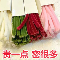 Extra Dense Chenille Stems for DIY Giant Sunflower Plush Flower Bouquets - Hand-Woven Material Pack