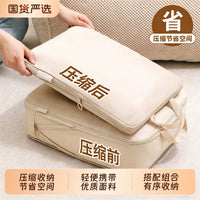 Travel Luggage Organizer Bags Compression Packing Cubes for Clothes