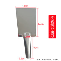 Long Handle Stainless Steel Tofu Cutting Knife for Commercial and Home Use