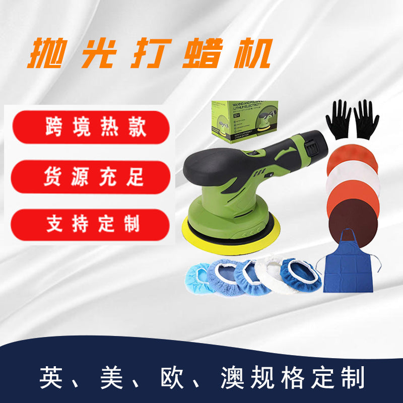 12V Cordless Lithium-Ion Car Polisher and Waxer with Eccentric Sander Function