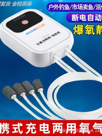 Rechargeable Dual-Port Aquarium Air Pump for Fish Tanks and Outdoor Fishing