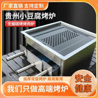 Smokeless Charcoal Grill for Indoor & Outdoor BBQ, Tabletop Self-Service Roaster for Home & Commercial Use