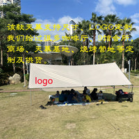 Outdoor Waterproof UV Protection Camping Tarp Shelter with Poles