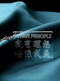 Trendy Transparent Acrylic Hong Kong Style Keychain with Engraved Text for Car Decoration