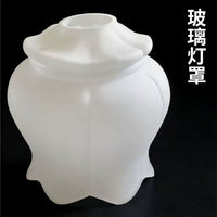 E27 Screw Base Lampshade Replacement for Table and Pendant Lights