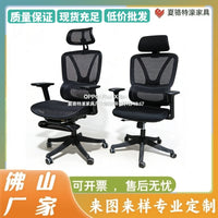 Ergonomic Office Chair with Footrest, Reclining High-Back Computer Gaming Chair for Long Sitting