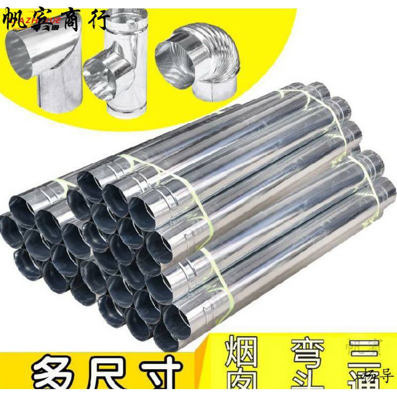 Stove Chimney Pipe for Wood Burning Stoves and Range Hoods, Galvanized Steel Exhaust Vent