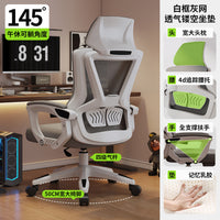 Ergonomic Office Chair with Lumbar Support and Retractable Footrest, Swivel or Fixed Base, for Home Office and Gaming
