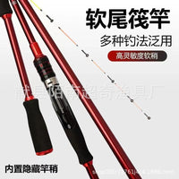 Fiberglass Raft Fishing Rod Tip Soft Tail Half-Titanium Micro-Lead Ice Fishing Rod Tip
