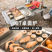 MD-IGT-Plus Multifunctional Stainless Steel Folding Portable Outdoor Camping Grill Rack