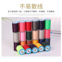 DIY 0.45mm Braided Waxed Thread for Leather Craft Sewing