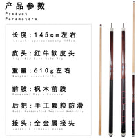 Billiard Pool Cue Stick American Nine-Ball Split Cue