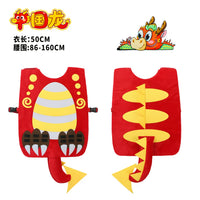 Kids' Zodiac Animal Performance Costume for Stage Shows and Sports Events