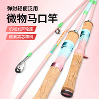 Macaron Pink Carbon Solid Lure Rod UL Super Soft Fishing Rod with Sounding Reel Seat for Micro Bait
