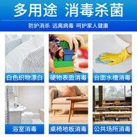84 Disinfectant Solution, Chlorine-Based Bleach for Home and Indoor Sterilization