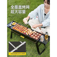 Portable Folding Charcoal BBQ Grill for Home Outdoor Camping