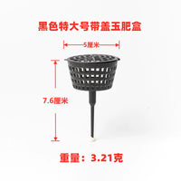 Bonsai Fertilizer Box, Sun Protection Plant Fertilization Basket, Japanese Fertilizer Box for Bonsai Tools