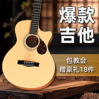 Kama 38-inch Acoustic Guitar for Beginners with Spruce Top