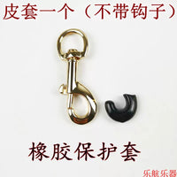 Saxophone Strap Accessories Metal Hook with Rubber Protector