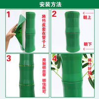 Artificial Birch Bark Vine for Pipe and Wall Decoration