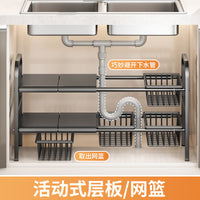 Under-Sink Expandable Storage Rack for Kitchen Cabinets, Pots, Pans, Dishes, and Sundries