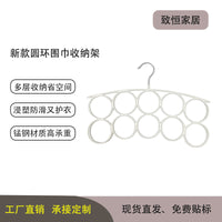 Multi-functional Non-slip Dipped Scarf and Tie Hanger for Wardrobe Organization