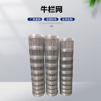 Hot-Dip Galvanized Steel Wire Cattle Fence Post for Livestock Enclosure and Protection