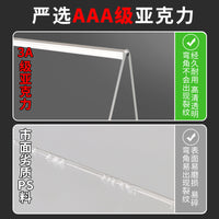 Acrylic Transparent Book Stand Display Holder for Library Bookstore Art Books and Phones