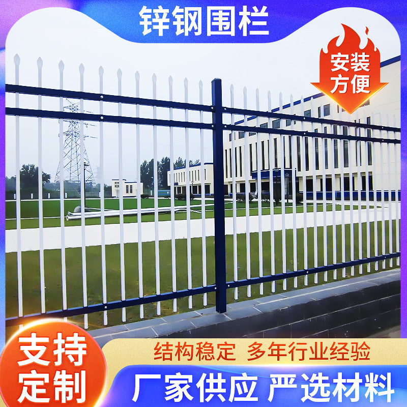 Galvanized Steel Fence Panel for Outdoor Security and Boundary Demarcation