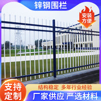 Galvanized Steel Fence Panel for Outdoor Security and Boundary Demarcation