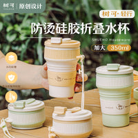 Shuke Collapsible Silicone Cup Food-Grade Portable Coffee & Travel Mug for Kids and Adults
