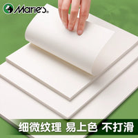 Maries Dutch White Cardstock 250g Thick Hard A4 Drawing Paper for Students 8K White Cardboard 4K Art Painting A3 Hand-copied Newspaper 8K Handmade Cardboard Kindergarten Stamping