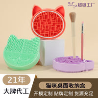 Silicone Makeup Brush Holder and Cleaner Base with Cat Design