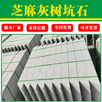 Granite Chamfered Tree Pit Stones for Landscaping and Road Projects