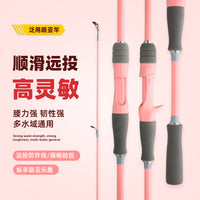 Pink Macaron Lure Fishing Rod Set with Reel - M/UL Power Solid Carbon Fiber for Sea Fishing & Long Casting