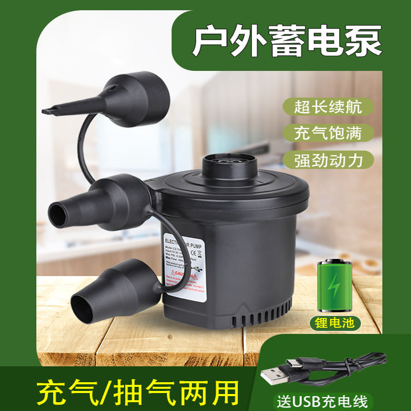 Outdoor Rechargeable Electric Air Pump for Inflatables