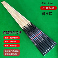 Billiard Cue Stick Pool Cue Snooker American Straight Rod Entry-Level Chinese 8-Ball Table Cue