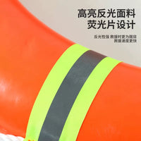 Professional Solid Foam PVC Lifebuoy with Reflective Rope for Adults