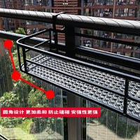 Minimalist Rounded Balcony Railing Planter, Wall-Mounted Iron Art Flower Pot Rack, Widened Hanging Shelf for Solid Walls
