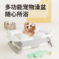 Foldable Pet Bath Tub for Dogs and Cats, Portable Washing Basin
